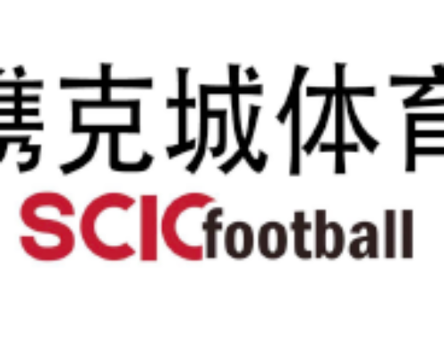 RESET ACADEMY SBARCA IN CINA IN PARTNERSHIP CON SCICFOOTBALL